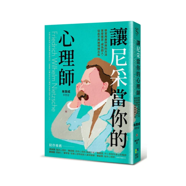 從此不再為難自己【城邦讀書花園】 歷史價格詳細信息