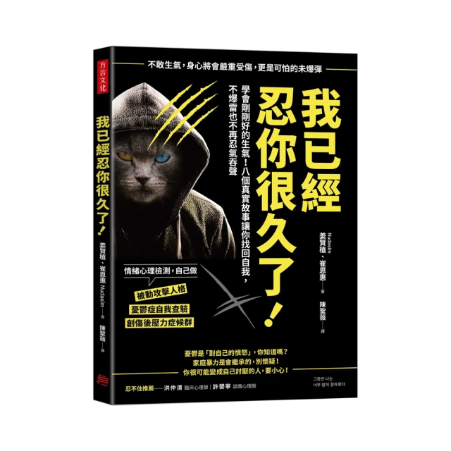 剛剛好，的生活：找到自己的平衡點，不過累也不嫌少，離美好最近【城邦讀書花園】 歷史價格詳細信息