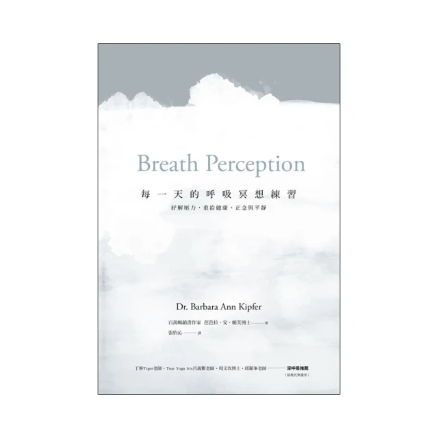 正念減壓，與癌共處[二手書_良好]2511 TAAZE讀冊生活 歷史價格詳細信息