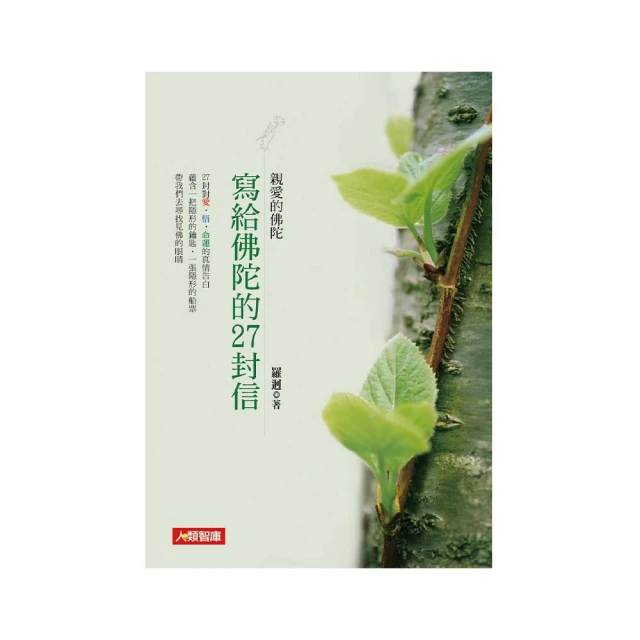 【人類智庫】對症推拿手到病自除–按對穴位百病除！(養生誌) 歷史價格詳細信息