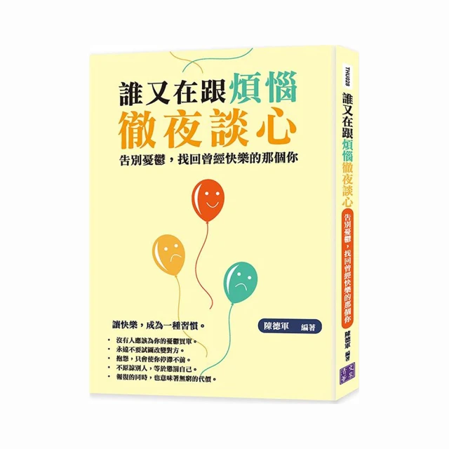 曾經，那兒有家唱片行【暢銷回歸版】/蕾秋．喬伊斯【城邦讀書花園】 歷史價格詳細信息