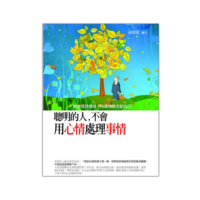 **聰明的就懂**TOYOTA RAV4 四代 (2012至2018) 原廠音響面板修飾框 歷史價格詳細信息