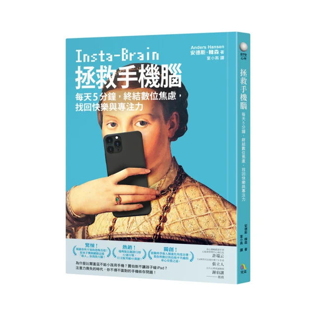 終結腦疲勞！台大醫師的高效三力自癒法【城邦讀書花園】 歷史價格詳細信息