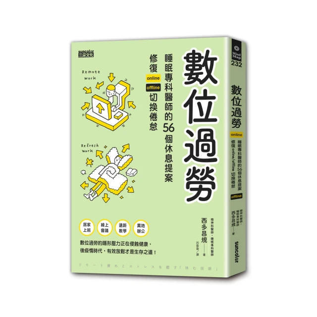 56個備受疼愛的小心機  氣質女神養成密技 歷史價格詳細信息