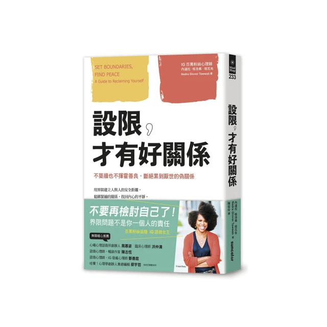 揮不去的夢魘》ISBN:9576596807│宇河文化出版有限公司│艾麗卡．史賓德│ 歷史價格詳細信息