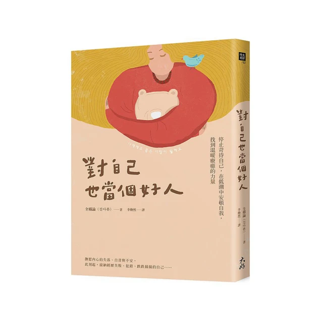 對自己吐槽的白熊 生活英語輕鬆學【金石堂】 歷史價格詳細信息