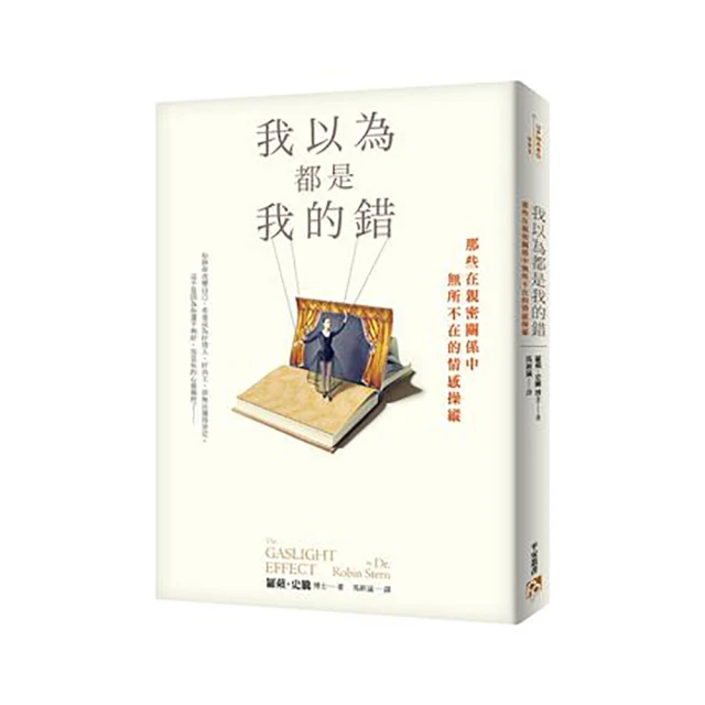 以我為名的變奏曲 連城三紀彥 情書花葬人間動物園外遇俱樂部作者 皇冠 A11 歷史價格詳細信息