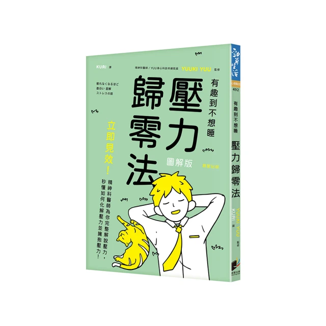 歸零與重生：石岡婦女921災後生命歷程 國立陽明交通大學出版社 劉宏釗 102秒的百年大震 17年的重建之路 五南書局 歷史價格詳細信息