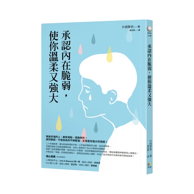 承認吧！你需要更多錢！!<啃書> 歷史價格詳細信息