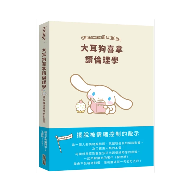 大耳狗 喜拿萌萌 存錢筒 全家2024龍年春節禮盒 三麗鷗 歷史價格詳細信息