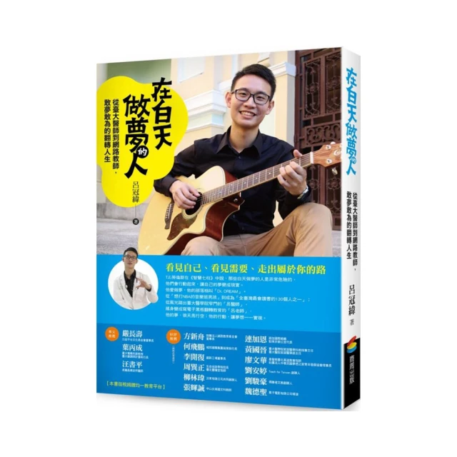 從臺南出發-國立臺灣文學館海外參訪紀行文集 歷史價格詳細信息