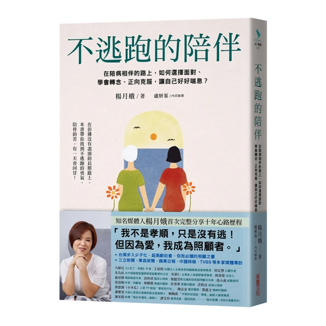 選擇對了，你可以有更走運的人生 歷史價格詳細信息