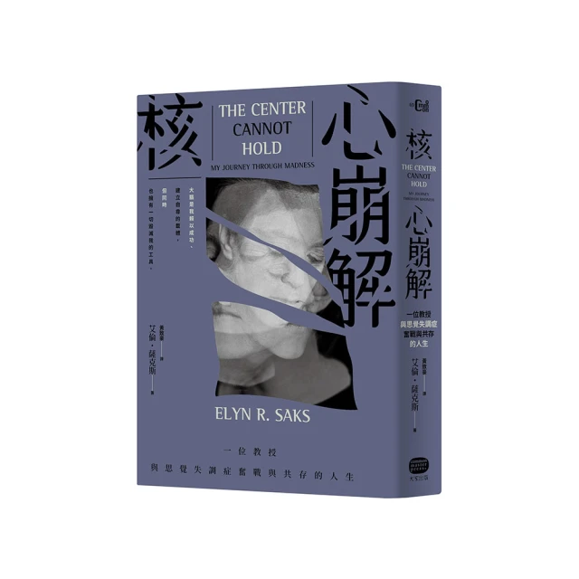 思覺失調症完全手冊:給病患、家屬及助人者的實用指南（第七版） 歷史價格詳細信息