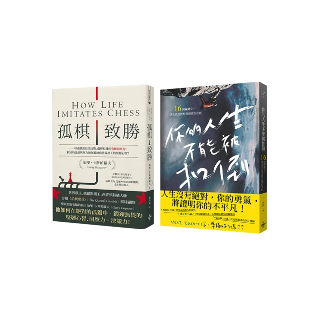 新思維建構英語語法 郭衛民 9787568529716 【台灣高教簡體書】 歷史價格詳細信息