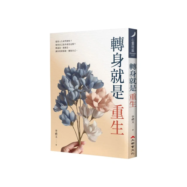 轉身，看見你未來的風景 歷史價格詳細信息