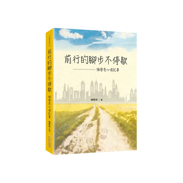 前山的呼喚－2016後山文學獎得獎作品專輯 歷史價格詳細信息