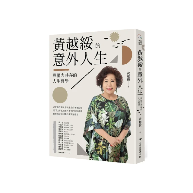 《壓力人生：情緒管理與健康促進》ISBN:9867577272│健康世界│李明濱著 無劃記 83E 歷史價格詳細信息