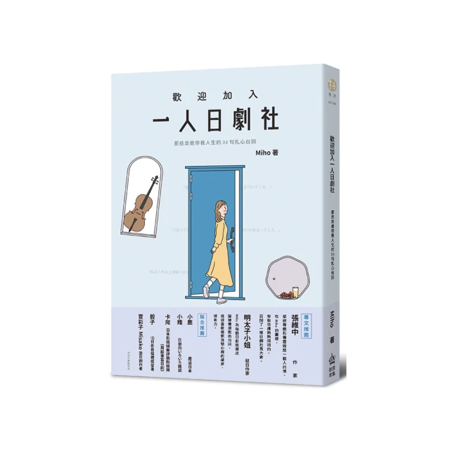 走進我的交易室：邁向市場王者的頓悟與解答套書（股市贏家交易全攻略＋練習本／一套兩冊不分售） 歷史價格詳細信息