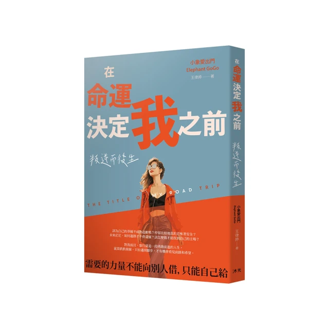 命運決勝點　【市售版】【買四送一】(滿千免運費) 正版 台灣發行二手DVD 伊旺麥奎格 / 柯林法洛 歷史價格詳細信息