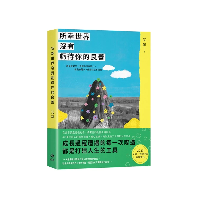 世上沒有純粹的黑：芙烈達的烈愛人生 歷史價格詳細信息