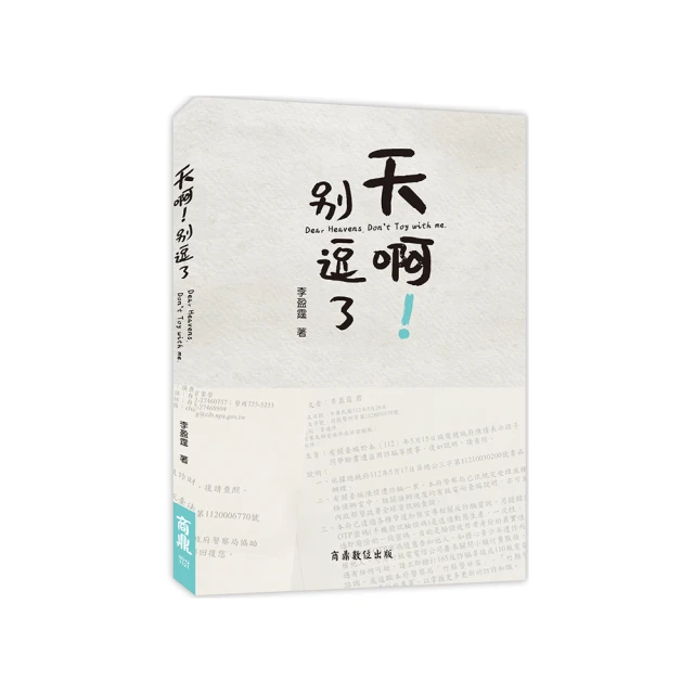 天啊ㄚㄚㄚ!!!  法語片  台灣公司貨    大鼻子情聖 傑哈德巴狄厄 歷史價格詳細信息