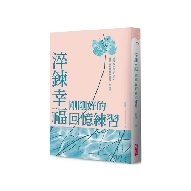 【曾幸福】 台菱 電池式 防水 得體刀 LT-804 歷史價格詳細信息