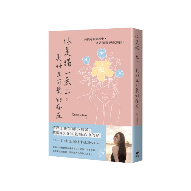 美好的旅程(DG)Schubert: 即興曲集D899 & 935、三首鋼琴曲D948/ Pires，2CD 歷史價格詳細信息