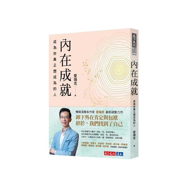 成為真正的人/甘耀明 eslite誠品 歷史價格詳細信息