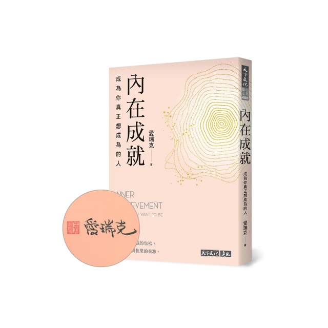成為真正的人/甘耀明 eslite誠品 歷史價格詳細信息
