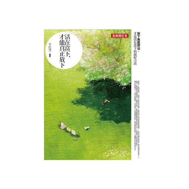 活在當下簡約草本英文防水持久女高級感果汁紋身貼鎖骨男英文句子 歷史價格詳細信息