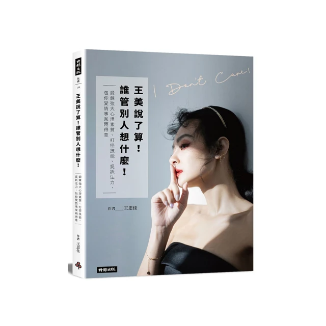 算什麼大師 （3）（拆封不退） 歷史價格詳細信息