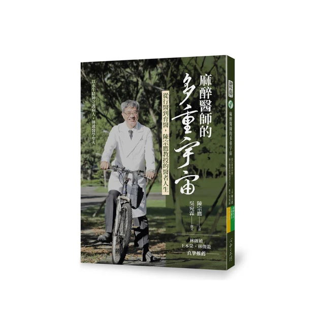 麻醉醫師靈魂所在的地方：在悲傷與死亡的面前，我們如何說愛？ 歷史價格詳細信息