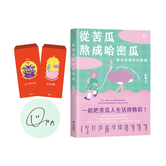 【限量簽名版】掌心裡的京都（全球獨家作者親簽扉頁、給台灣讀者的作者親譯題詞．芥川獎史上最年輕得主綿矢莉莎出道15週年首度獻給家鄉的溫柔物語）/綿矢莉莎【城邦讀書花園】 歷史價格詳細信息
