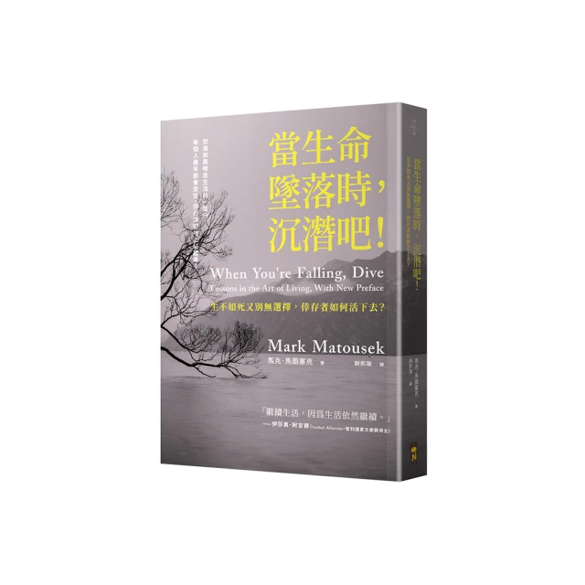 生命沉思錄 1：一代人的文化焦慮 歷史價格詳細信息