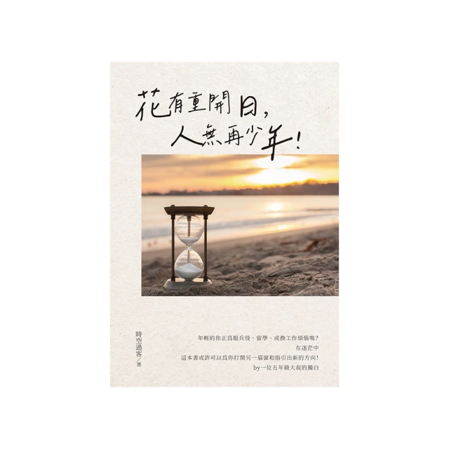 花重錦官城三(作者：凝隴)<啃書> 歷史價格詳細信息