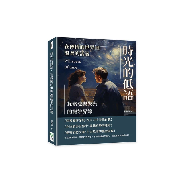 在線微型水站 室外一體化微型水站 水質多參數在線監測站 歷史價格詳細信息