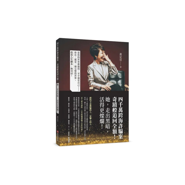 四月，她將到來。【卯月瀾漫版】：日本票房奇跡、人氣作家川村元氣，暖心之作！<啃書> 歷史價格詳細信息