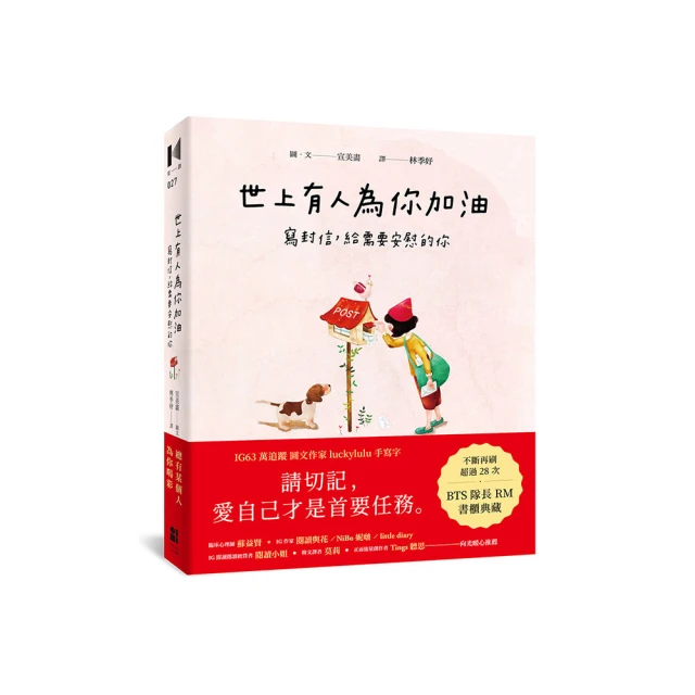 加速你的FIRE人生：打造致富體質，提早贏得財富自由【城邦讀書花園】 歷史價格詳細信息