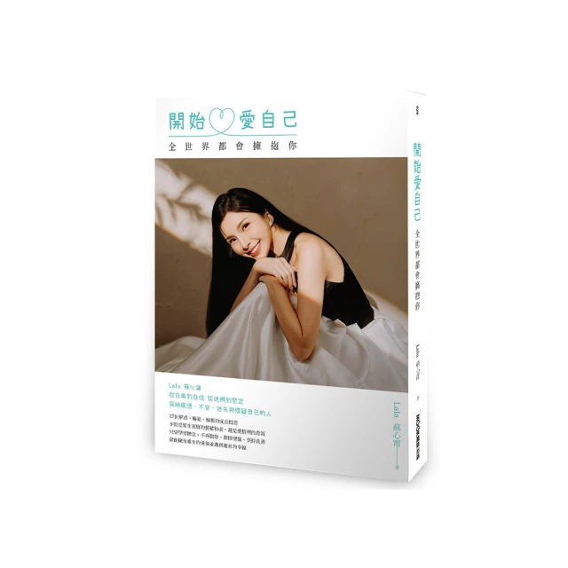 開始愛：走得跌跌撞撞、受過傷的路上，花都開了/鄭家榆【城邦讀書花園】 歷史價格詳細信息