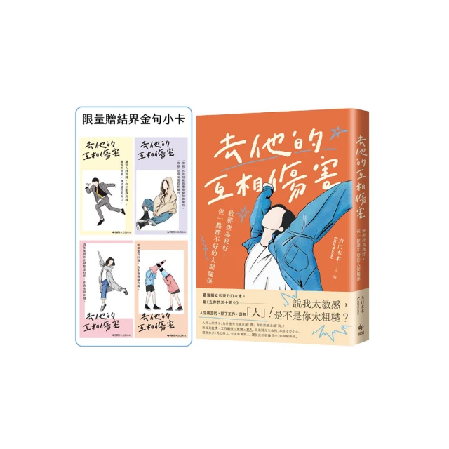 不要傷害我小孩.台灣巨圖三區市售版.無刮傷.1997奧斯卡影后梅莉史翠普主演 歷史價格詳細信息