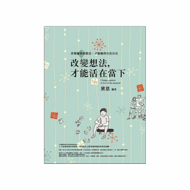 活在當下簡約草本英文防水持久女高級感果汁紋身貼鎖骨男英文句子 歷史價格詳細信息