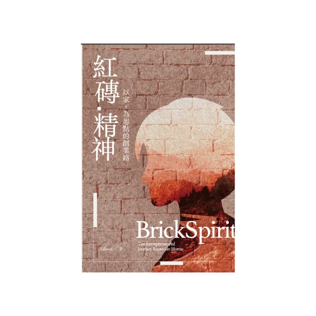 創業精神，從10歲教起：創業老爸的7堂課，教出能專注、會思考、有創意的孩子 歷史價格詳細信息