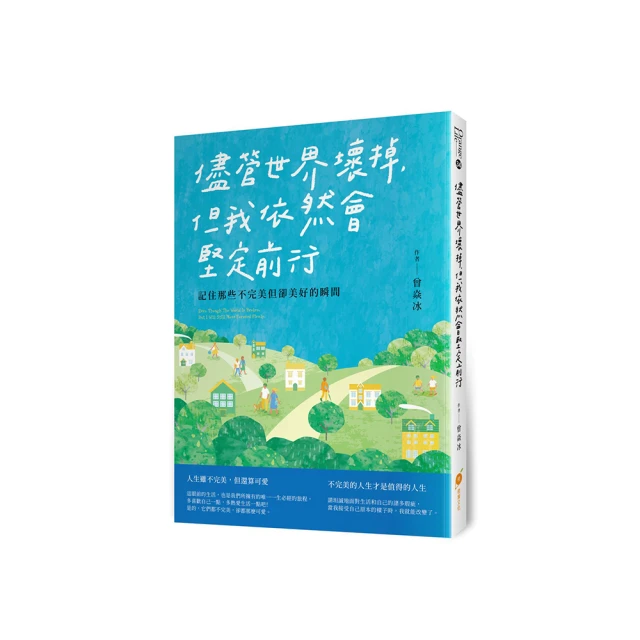 那些殺不死我的，都將使我更堅強：絕美癲狂的世紀獨白，歷久彌新的尼采哲學【金石堂】 歷史價格詳細信息