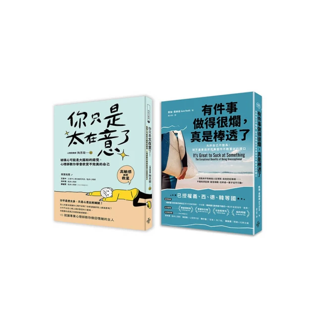 你可以活得不辛苦：安頓身心，讓人生更喜悅的50 個禪智慧[二手書_近全新]5011 TAAZE讀冊生活 歷史價格詳細信息