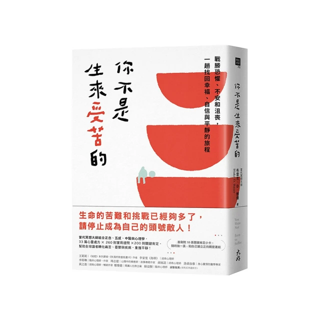 【平安】你不只是媽媽，也是你自己/預購/眾利書店CLbook 歷史價格詳細信息