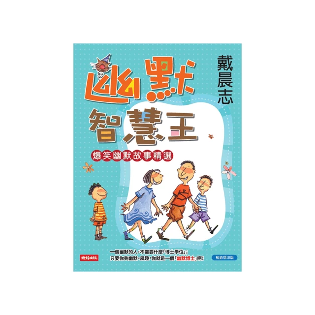 印度智慧書（暢銷修訂版）：認識《薄伽梵歌》的第一本書【金石堂】 歷史價格詳細信息