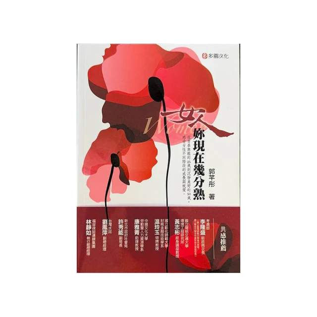 現在幾點鐘？【城邦讀書花園】 歷史價格詳細信息