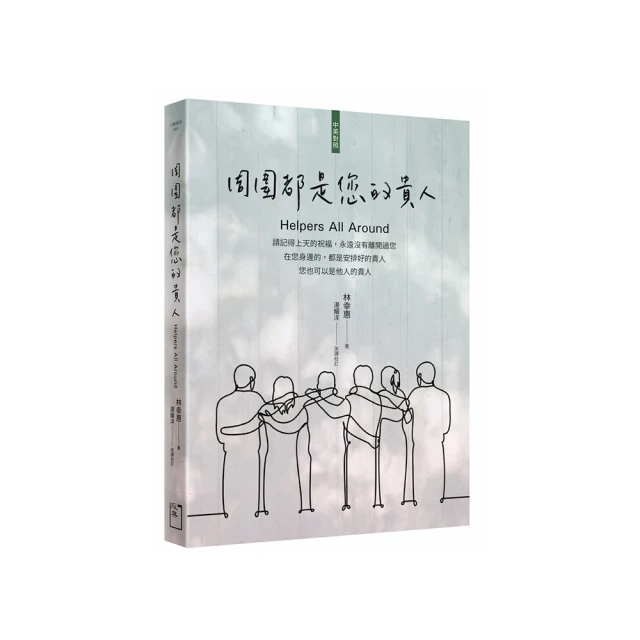 周圍血管常見疾病防與治 張小明 張學民 9787523505021 【台灣高等教育出版社】 歷史價格詳細信息
