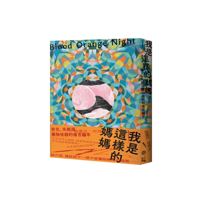 失眠的年代：即刻救援你的睡眠，不睡這個殺手就在你身邊 歷史價格詳細信息