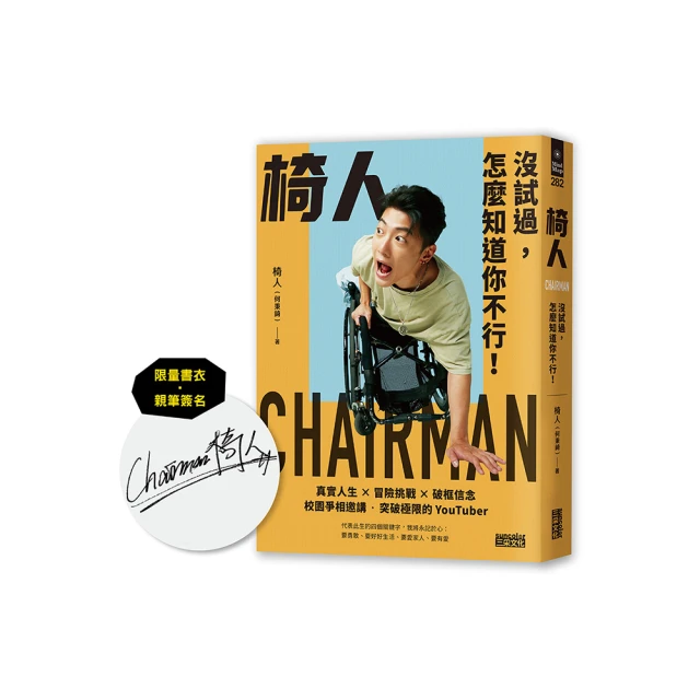 你怎麼過今天，就怎麼過今生：哈佛、康乃爾教授都在用的STORIES時間整理術，7個方法過更好的生活 歷史價格詳細信息